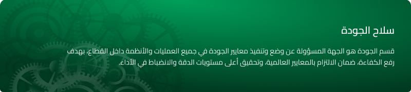 واجهة االصفحة الرئيسية